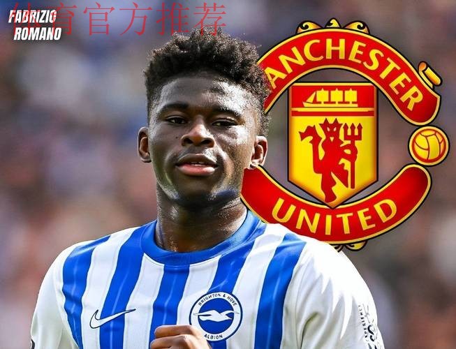 巴莱巴首谈转会曼联传闻，否认因无缘加盟摆烂！曝曼联欲卖6000万铁腰