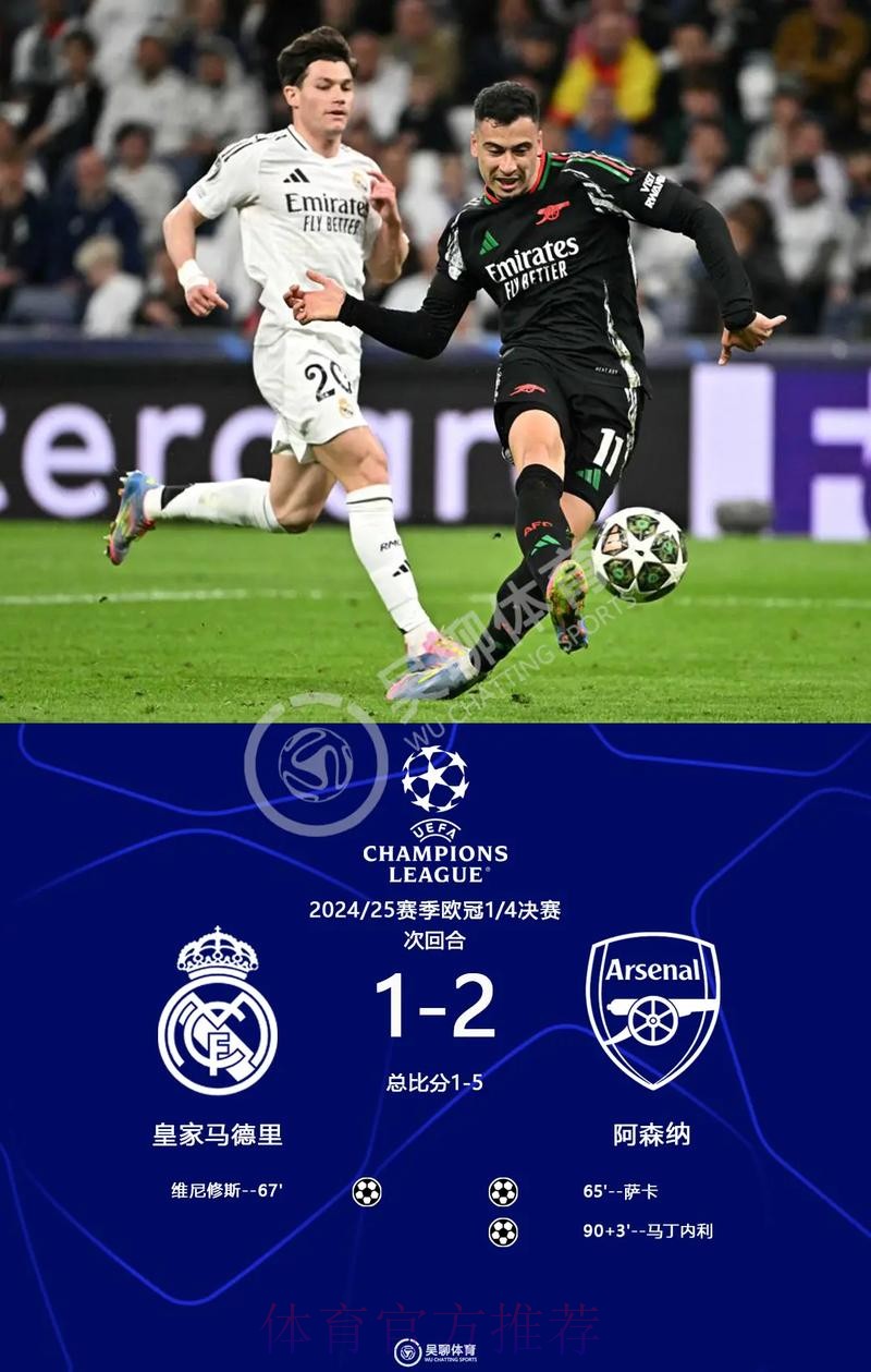 世体:欧冠首轮在即 安帅将根据伤病情况调整阵容 世体:欧冠首轮在即 安帅将根据伤病情况调整阵容