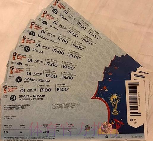 2026世界杯美加墨门票