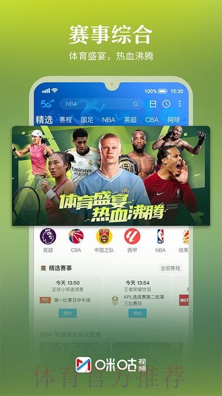 2026世界杯直播网站入口地址 2026世界杯直播网站入口地址