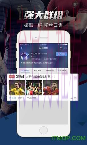 世界杯比分APP下载热门 世界杯比分APP下载热门