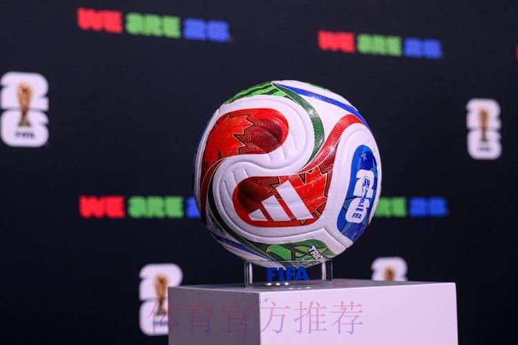 2026世界杯买球推荐全站 2026世界杯买球推荐全站